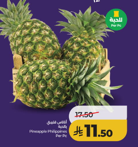 Pineapple from Philippines available at لولو هايبرماركت in مملكة العربية السعودية, السعودية, سعودية - جدة