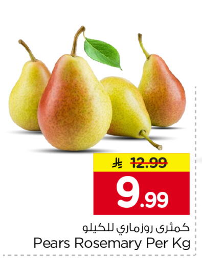 Rosemary available at Nesto in KSA, Saudi Arabia, Saudi - Riyadh