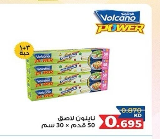 available at Sabah Al-Nasser Cooperative Society in Kuwait - Kuwait City