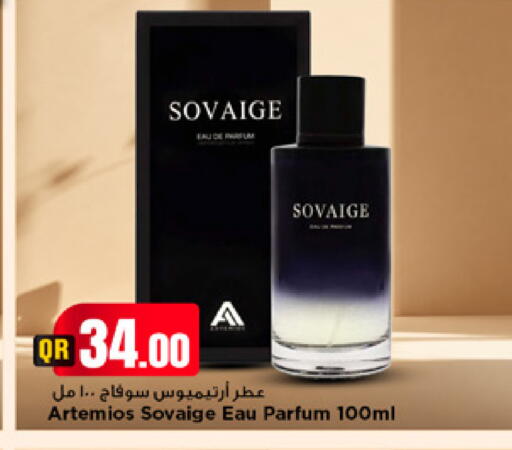 available at مرزا هايبرماركت in قطر - الشمال