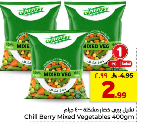 available at Hyper Al Wafa in KSA, Saudi Arabia, Saudi - Riyadh