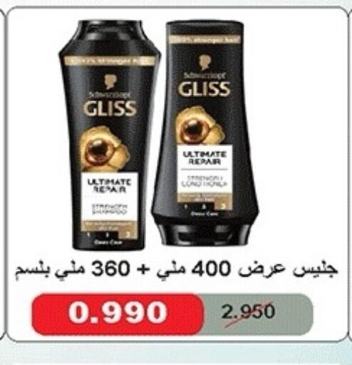 available at جمعية ضاحية صباح الناصر التعاونية in الكويت - مدينة الكويت