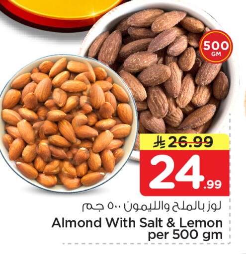Lemon available at Nesto in KSA, Saudi Arabia, Saudi - Riyadh