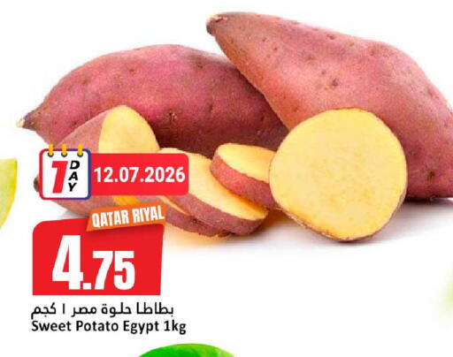 Sweet Potato from Qatar Egypt available at دانة هايبرماركت in قطر - الريان