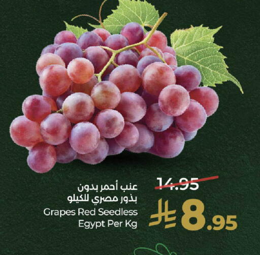 Grapes from Egypt available at LULU Hypermarket in KSA, Saudi Arabia, Saudi - Riyadh