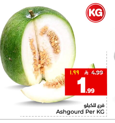 available at هايبر الوفاء in مملكة العربية السعودية, السعودية, سعودية - جدة