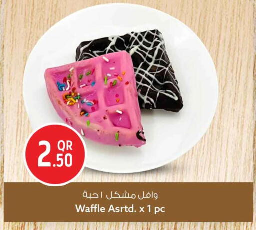 available at Safari Hypermarket in Qatar - Umm Salal