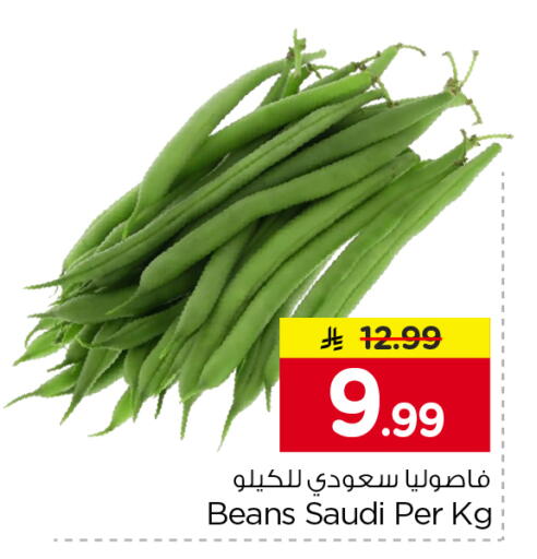 from Saudi Arabia available at Nesto in KSA, Saudi Arabia, Saudi - Riyadh
