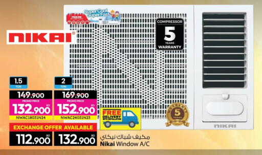 available at Ansar Gallery in Bahrain