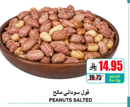 available at A Market in KSA, Saudi Arabia, Saudi - Riyadh
