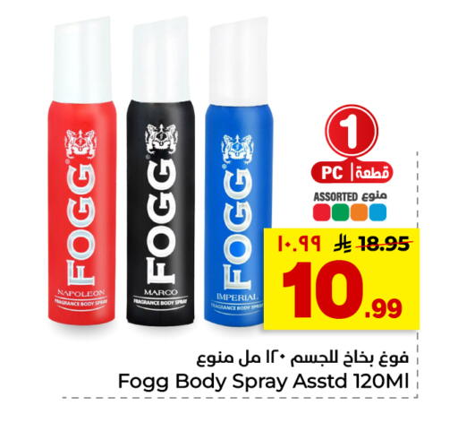 available at Hyper Al Wafa in KSA, Saudi Arabia, Saudi - Riyadh