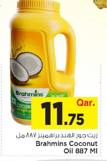 Coconut available at Mark & Save  in Qatar - Doha