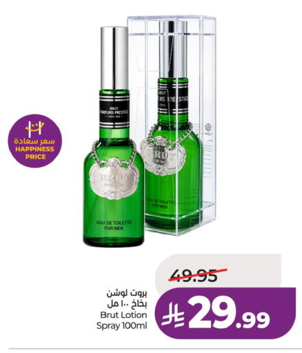 available at LULU Hypermarket in KSA, Saudi Arabia, Saudi - Riyadh