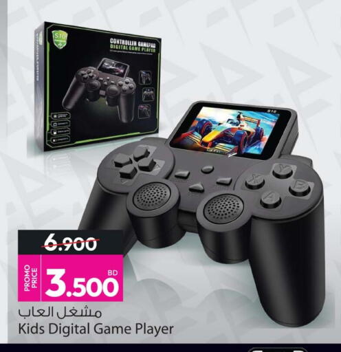 available at Ansar Gallery in Bahrain