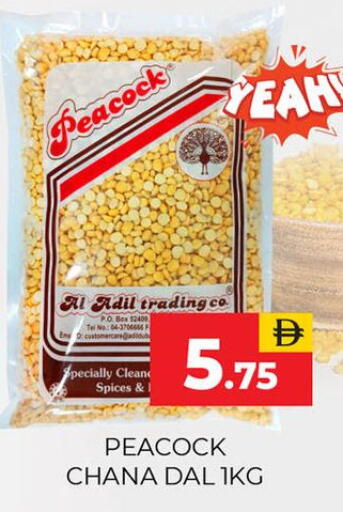 available at العديل سوبرماركت in الإمارات العربية المتحدة , الامارات - دبي