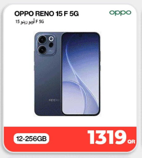 available at سكاي نت موبايل حياة بلازا in قطر - أم صلال