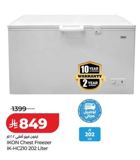 available at LULU Hypermarket in KSA, Saudi Arabia, Saudi - Tabuk