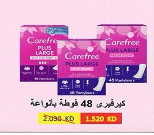 available at جمعية ضاحية صباح الناصر التعاونية in الكويت - مدينة الكويت