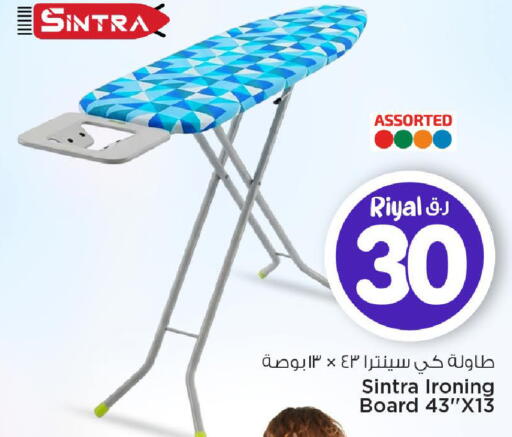 available at Mark & Save  in Qatar - Doha