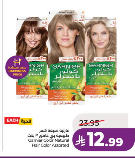 available at LULU Hypermarket in KSA, Saudi Arabia, Saudi - Riyadh