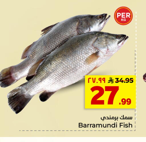 available at Hyper Al Wafa in KSA, Saudi Arabia, Saudi - Riyadh