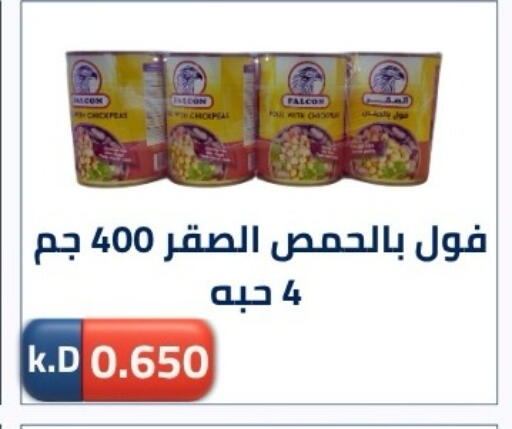 available at جمعية ضاحية صباح الناصر التعاونية in الكويت - مدينة الكويت