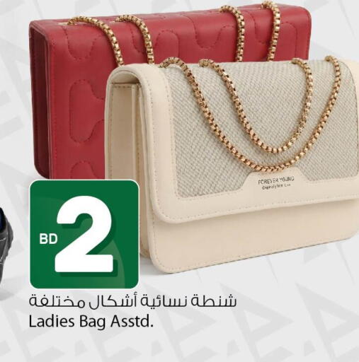 available at Ansar Gallery in Bahrain
