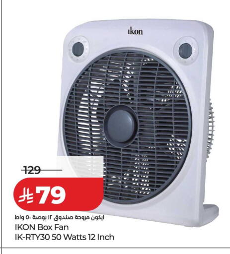 available at LULU Hypermarket in KSA, Saudi Arabia, Saudi - Tabuk