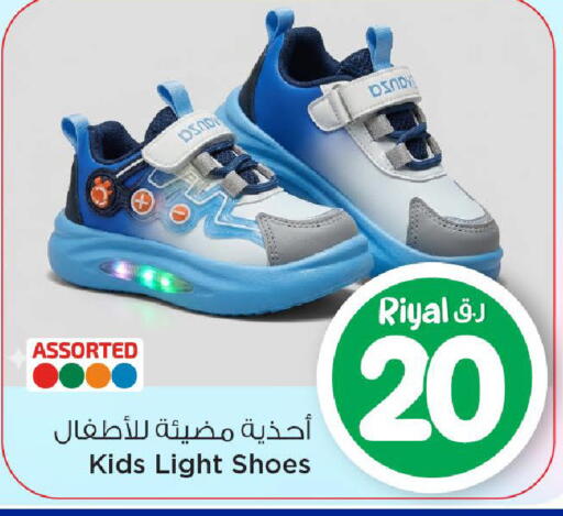 available at Mark & Save  in Qatar - Doha