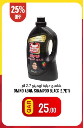 available at البلدي اليوم in قطر - الضعاين
