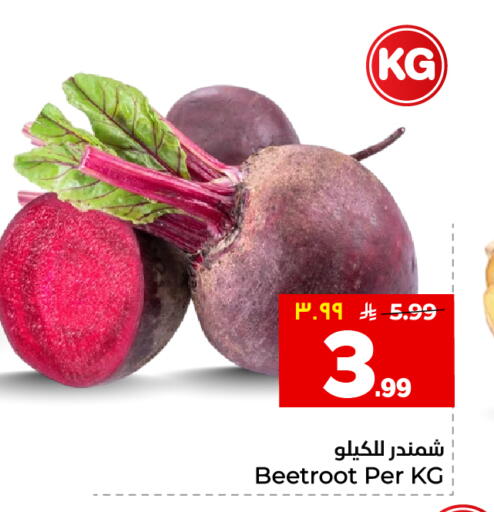 Beetroot available at هايبر الوفاء in مملكة العربية السعودية, السعودية, سعودية - جدة