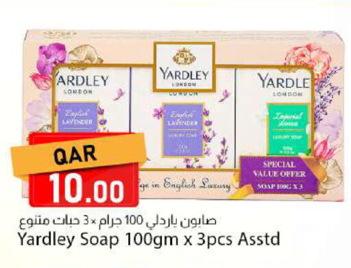 available at Dana Market in Qatar - Al Rayyan