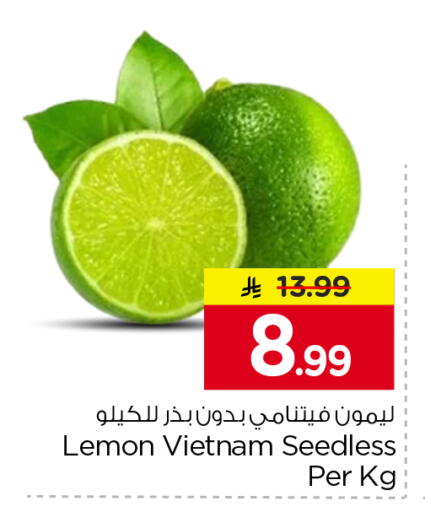 Lemon from Vietnam available at Nesto in KSA, Saudi Arabia, Saudi - Riyadh
