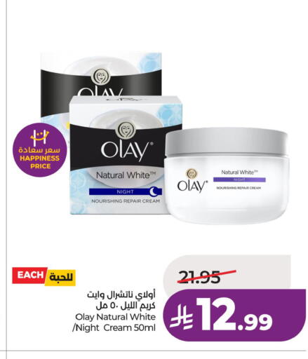 available at LULU Hypermarket in KSA, Saudi Arabia, Saudi - Riyadh