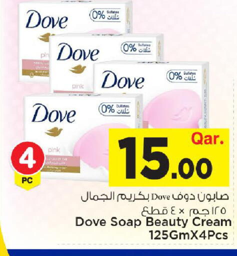 available at مارك & سيف in قطر - الدوحة