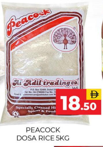 available at العديل سوبرماركت in الإمارات العربية المتحدة , الامارات - دبي