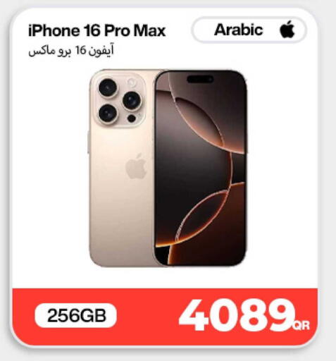 available at Doha Link in Qatar - Al Khor