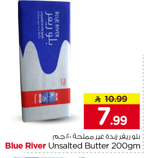 available at Nesto in KSA, Saudi Arabia, Saudi - Riyadh