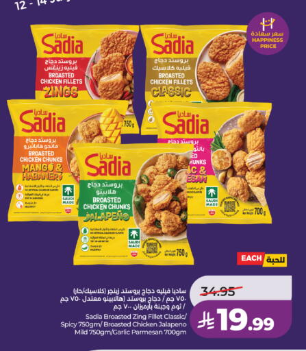 Mango Garlic available at LULU Hypermarket in KSA, Saudi Arabia, Saudi - Khamis Mushait