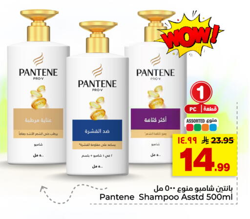 available at Hyper Al Wafa in KSA, Saudi Arabia, Saudi - Riyadh