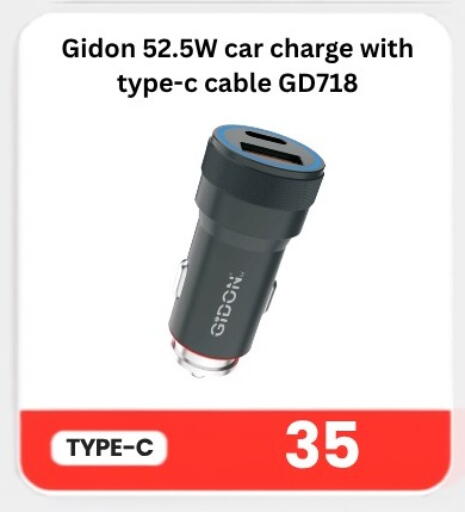 available at ماجد موبايل in قطر - الخور