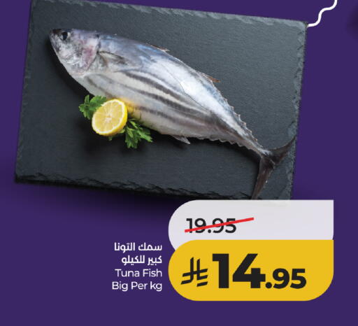 available at LULU Hypermarket in KSA, Saudi Arabia, Saudi - Khamis Mushait