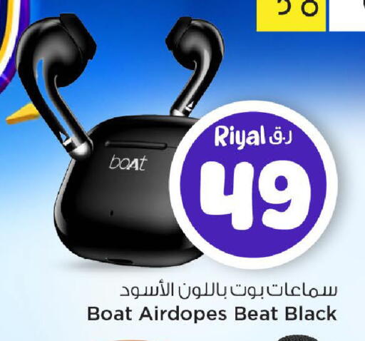 available at Mark & Save  in Qatar - Doha