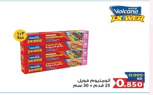 available at Sabah Al-Nasser Cooperative Society in Kuwait - Kuwait City