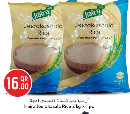 available at Safari Hypermarket in Qatar - Umm Salal
