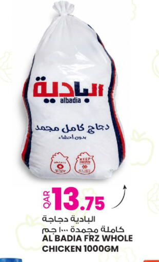 available at أنصار جاليري in قطر - الشحانية