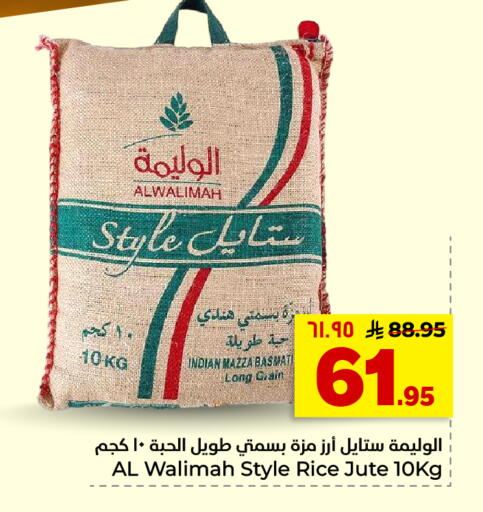 available at Hyper Al Wafa in KSA, Saudi Arabia, Saudi - Al-Kharj