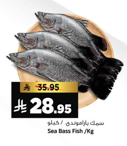 available at Al Madina Hypermarket in KSA, Saudi Arabia, Saudi - Riyadh