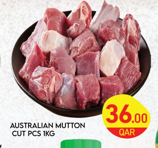 available at مجلس هايبرماركت in قطر - الريان