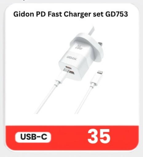 available at ماجد موبايل in قطر - الخور